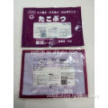 Custom printed food grade vacuum bag for frozen food packaging